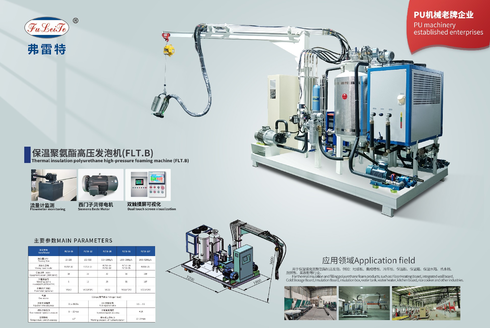 1679531085174906.jpg 保溫.jpg