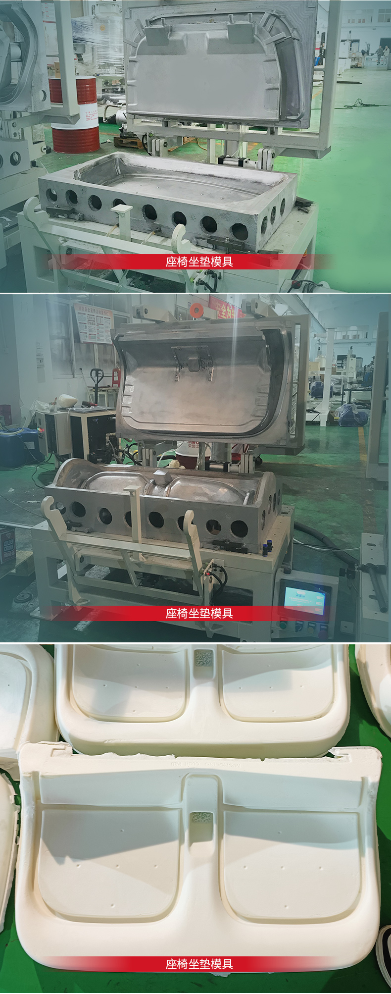 1686972318926052.jpg 汽車座椅坐墊模具詳情_02.jpg