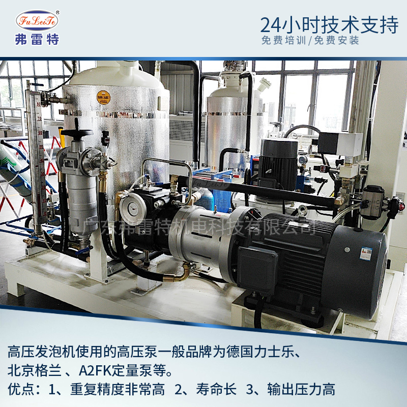 聚氨酯發(fā)泡機(jī)