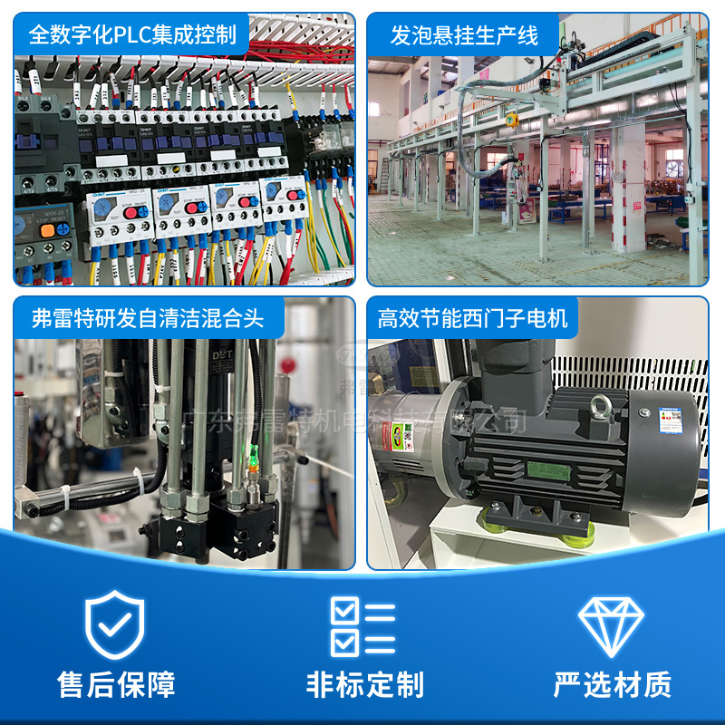 小型冰箱懸掛生產(chǎn)線