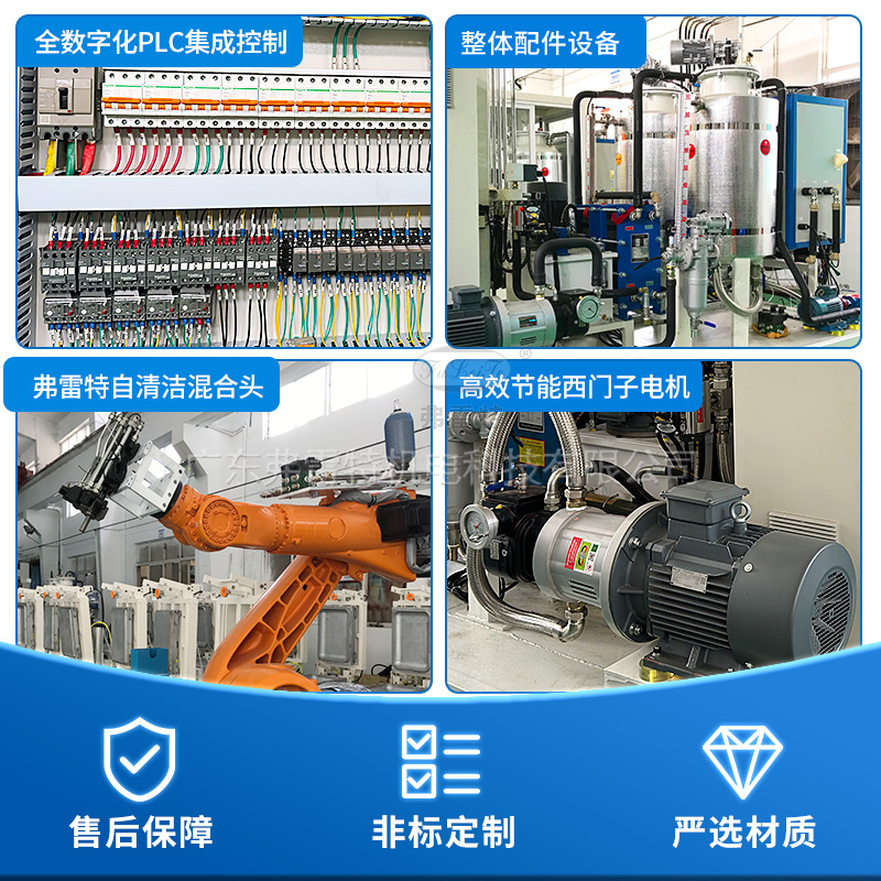 轉(zhuǎn)盤發(fā)泡生產(chǎn)線