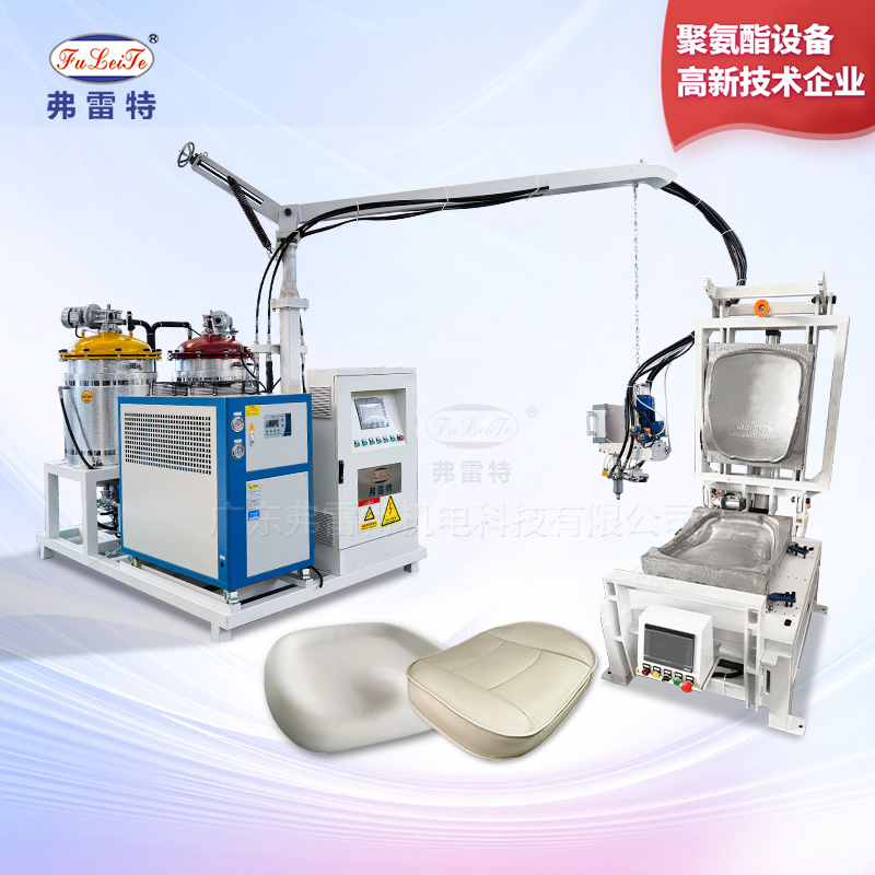 坐墊低壓發(fā)泡機(jī)