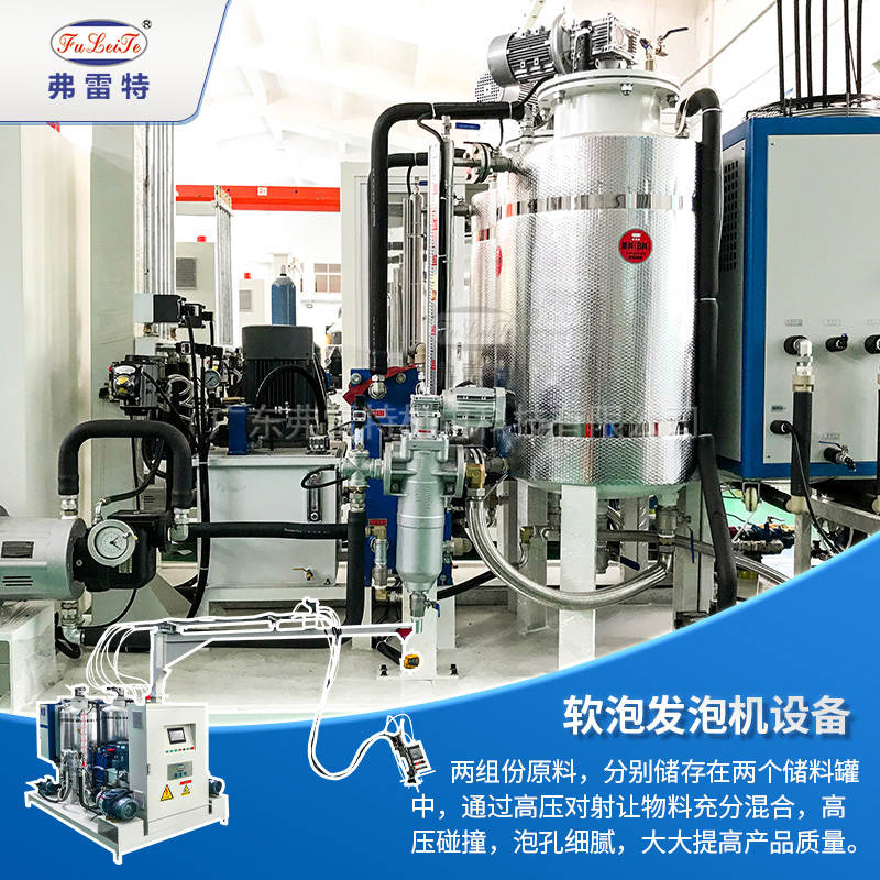 pu發(fā)泡機設(shè)備