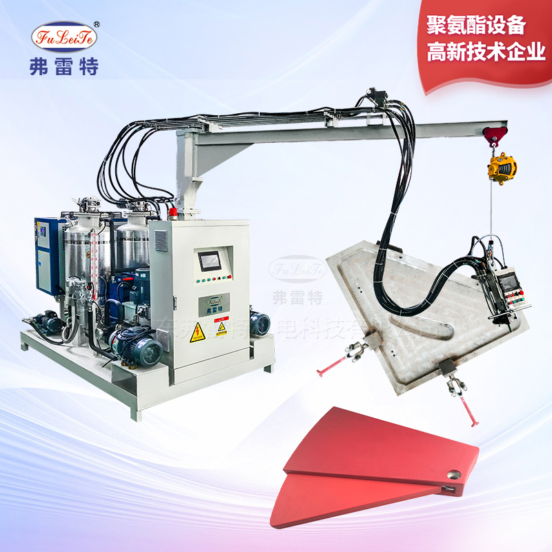 高壓發(fā)泡機