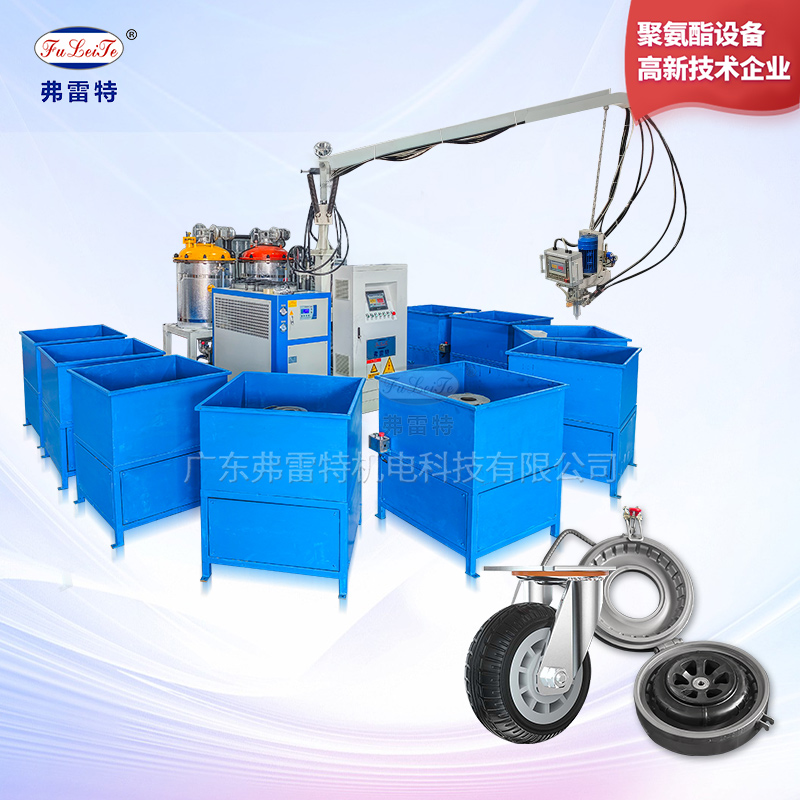 輪胎發(fā)泡生產線