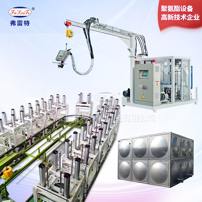 保溫水箱發(fā)泡機(jī)