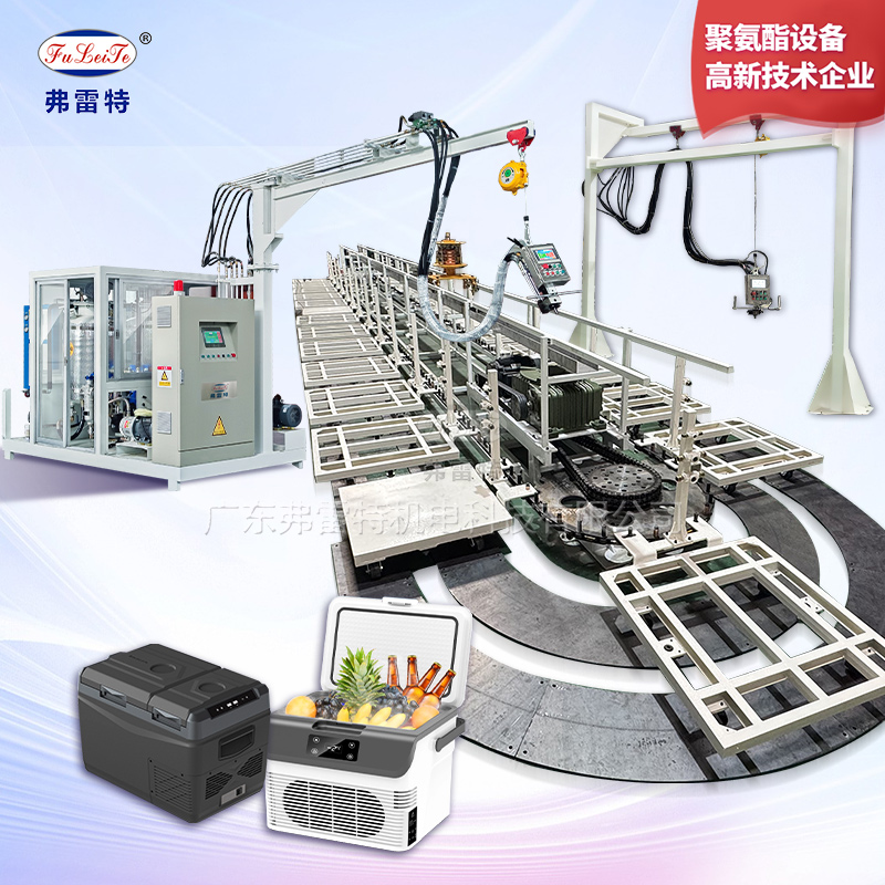 保溫箱發(fā)泡生產(chǎn)線