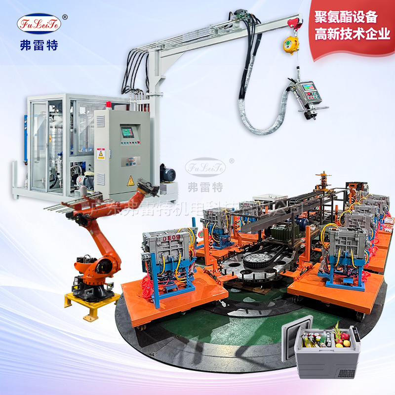 車載冰箱環戊烷發泡機