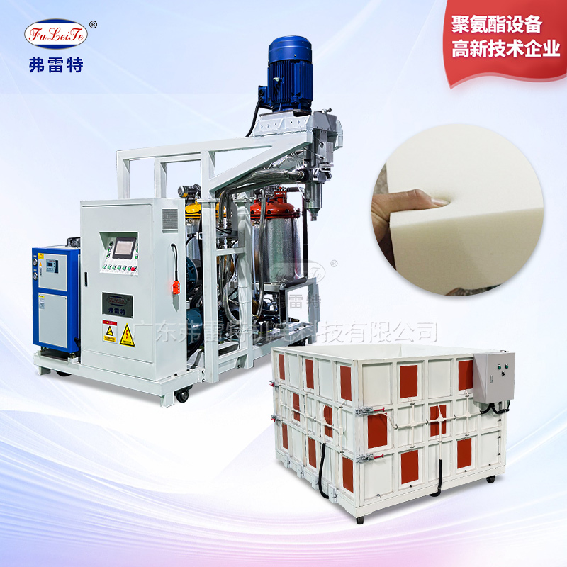 箱式低壓發泡機