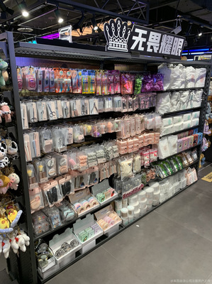 江北區(qū)酷樂(lè)潮玩日用百貨店 打造生活的無(wú)限樂(lè)趣